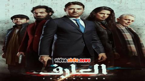 فلم مصري ٢٠٢١